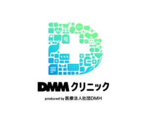 DMMクリニック